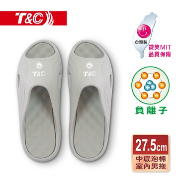 【台灣T&C】輕量舒適負離子室內拖鞋