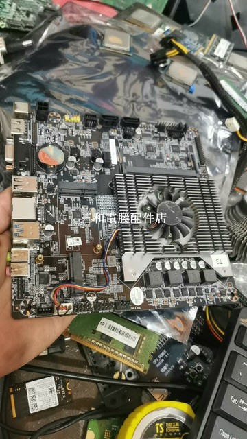 A6 7310 一體機 小主機 拆機 成色漂亮 功能正常 DC供電 LVDS接口【三和電腦配件店】