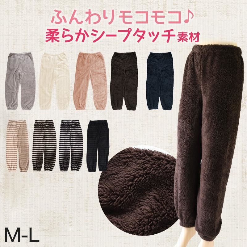 ルームパンツ 冬 レディース ルームウェア 部屋着 パンツ ボトムス 長ズボン パジャマ ボア 暖かい もこもこ M-L ( 起毛 部屋着 女性 かわいい) (在庫限り) 通販 LINEポイント最大0.5%GET | LINEショッピング ルームパンツ 冬 レディース ルームウェア 部屋着 パンツ ボトムス 長ズボン パジャマ ボア 暖かい もこもこ M-L ( 起毛 部屋着 女性 かわいい) (在庫限り) 通販 LINEポイント最大0.5%GET | LINEショッピング