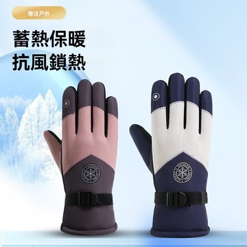 luckyfish台灣出貨 滑雪手套 護腕 保暖手套 防風 防水手套 防寒手套 騎車手套 可觸屏 加厚滑雪手套 連指手套