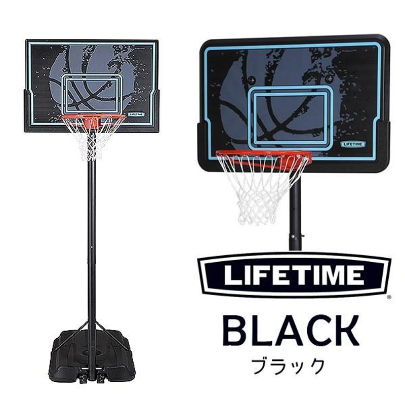 バスケットゴール 屋外 高く ライフタイム LIFE TIME