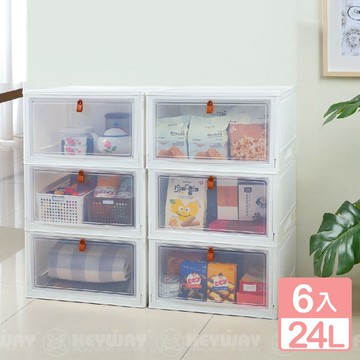 【KEYWAY 聯府】白里磁吸式收納盒24L