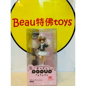 Beau特佛toys 現貨 代理 GSC POP UP PARADE 庫洛魔法使 木之本櫻 小櫻 0318