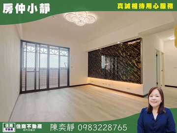 中信永欣⭐推薦⭐樹林台北豪景高樓景採光通風三房｜新北市樹林區保安街二段