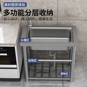 快速出貨 可開發票 廚房無磁不銹鋼水槽支架加厚洗手盆洗菜盆洗碗池洗碗槽水池槽家用