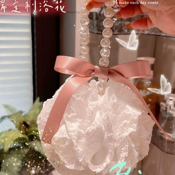 🎈生活好物🎈居家日用夢幻可愛蝴蝶結珍珠蕾絲沐浴花起泡女洗澡家用浴球泡泡球