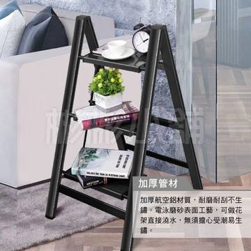 【彬彬小舖】台灣出貨⭐限時免運《加厚加寬-鋁摺疊梯/二/三/四步梯 熱賣款💪》免安裝/樓梯/工作梯/A字梯/折疊梯/鋁梯