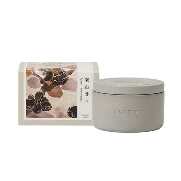 【大春煉皂】《老台北》大豆香氛蠟燭