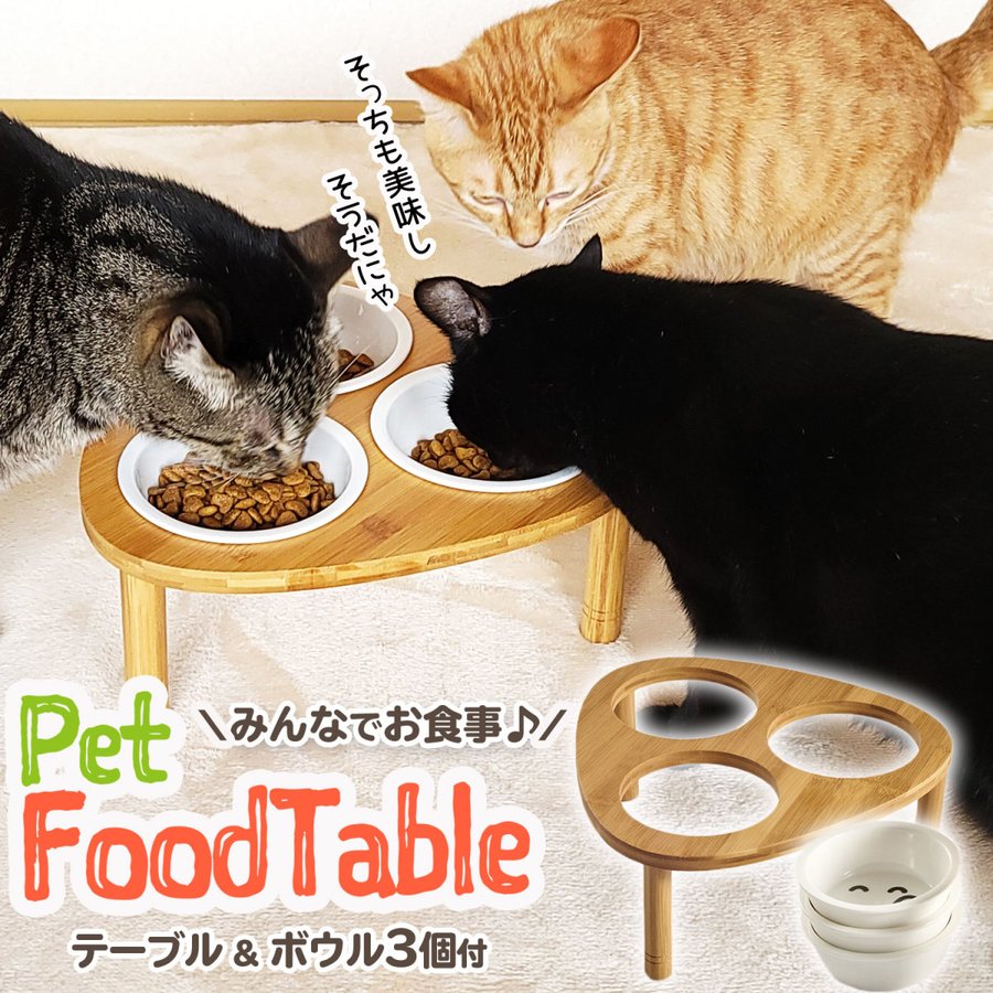 フードボウル 犬 猫 陶器 おしゃれ 食器 食べやすい 高さ セラミック 犬用食器 猫用食器 台 食器台 犬用 ペット用品/三角 フードテーブル 通販  LINEポイント最大0.5%GET | LINEショッピング