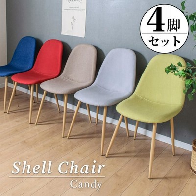 イームズ シェルチェア【Eames Shell Chair】スタンダート
