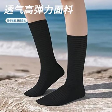 下田插秧襪子水鞋灘涂趕海防割專用鞋子長筒防滑沙灘襪防沙腳套