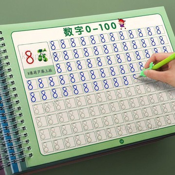 新款♥兒童凹槽練字帖數字描紅本幼兒園寫字學前班啓蒙初學者拼音練字本