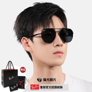 【RayBan 雷朋】雙槓金屬偏光太陽眼鏡(RB3724D-002/81 59mm 偏光鏡片)