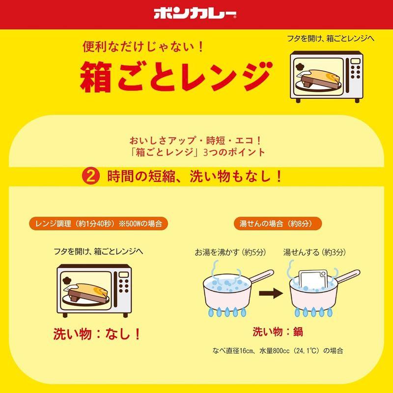 大塚食品 ボンカレーゴールド 大辛 180g×5個 レンジ調理対応