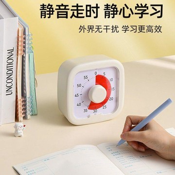 計時器小學生自律神器兒童學習可視化定時器寫作業專用時間管理器 計時器 自律神器 可視化計時 學習計時器 自律打卡器