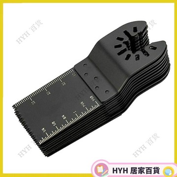 HYH【免運】 【特惠】10片裝 通用萬用寶鋸片 開口型快卸鋸片 多功能修邊機家用木工金屬廚衛打磨