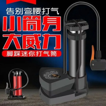 精選百貨 高壓腳踩打氣筒汽車摩托車電動車自行車三輪車籃球通用萬能充氣泵Aring百貨精選