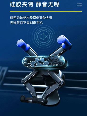 車載手機支架出風口2023新款汽車用品車內固定導航支撐架