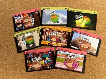 心意小咭(一套8張)