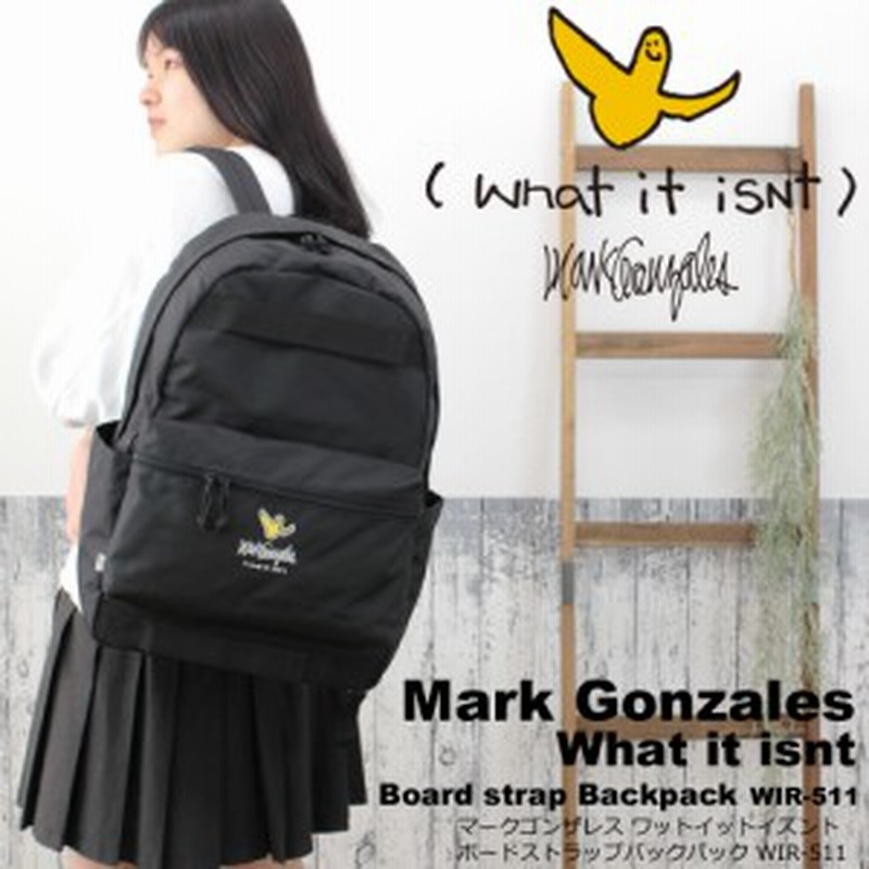 マークゴンザレス リュック ボートストラップ デイパック リュック リュックサック レディース メンズ 大人 大容量 軽量 丈夫 オシャレ 通販 Lineポイント最大1 0 Get Lineショッピング