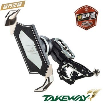 TAKEWAY 黑隼Z手機座（雙磁浮減震防盜版）
