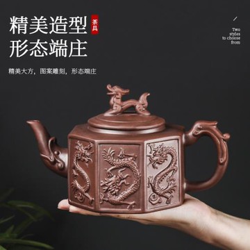 宜興紫砂茶壺特大容量八面龍壺大號家用龍船壺泡茶器功夫茶具套裝
