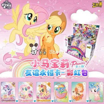『現貨』羊蛋蛋 官方 正版 彩虹小馬 小馬寶莉 友誼永恆卡 彩虹包 第三彈 限定 收藏卡 卡牌 卡片 小卡 閃卡 鐳射卡