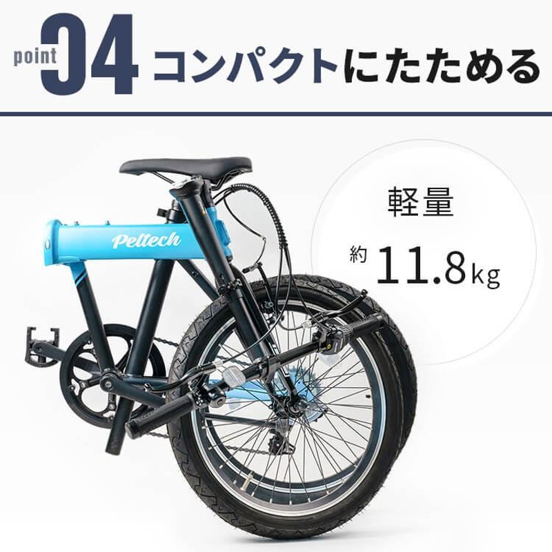 PELTECH Flip one 自転車 20インチ ペルテック アルミ 軽量 折り畳み 折りたたみ 太タイヤ 外装7段 FP-207S 代引不可  おすすめ | LINEブランドカタログ