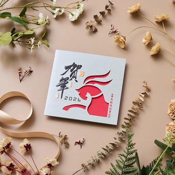 2026馬年燙金賀年卡/賀年 (公版10入裝) #3201