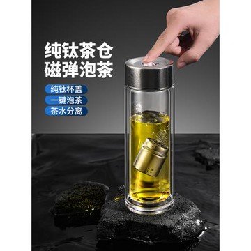 英國ENO高硼硅雙層玻璃杯男專用純鈦茶水分離泡茶杯子耐高溫水杯