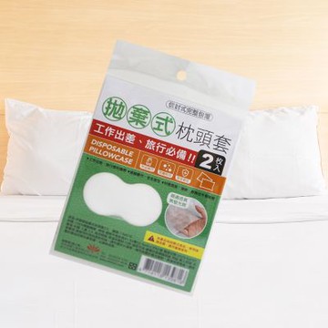 米諾諾 拋棄式枕頭套-2枚入x6組