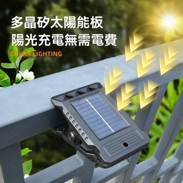 🔥嚴選好貨📢太陽能帶感應壁燈 太陽能感應燈 太陽能壁燈 戶外燈 夾子燈 太陽能戶外燈 樓梯燈 LED壁掛燈 人體感應燈