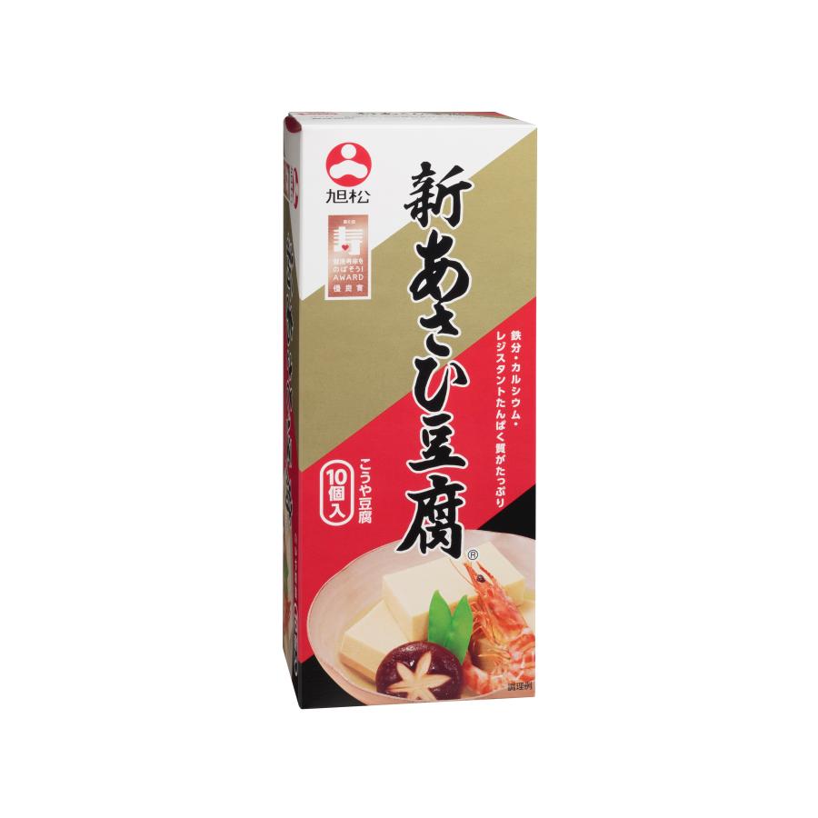 旭松　新あさひ豆腐　10個入　×10箱