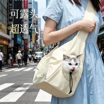 【外出便攜】貓咪狗狗輕便保暖應激貓袋 單肩露頭揹包 寵物手提神器 出行 寵物背包 貓咪背包 貓背包 狗狗外出包 小型犬