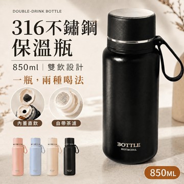 316不鏽鋼保溫杯 保溫杯 不鏽鋼杯蓋 彈蓋出水 保溫瓶保冰杯 大容量保溫瓶 不銹鋼水壺不銹鋼保溫瓶 戶外旅遊杯