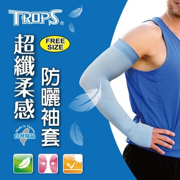 SUCCESS 成功 4706 超纖柔感防曬袖套【APP滿額下單10%點數(單一帳號最高5000點)】1/31止