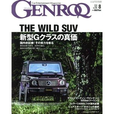 ＧＥＮＲＯＱ(２０１８年８月号) 月刊誌／三栄書房(その他)