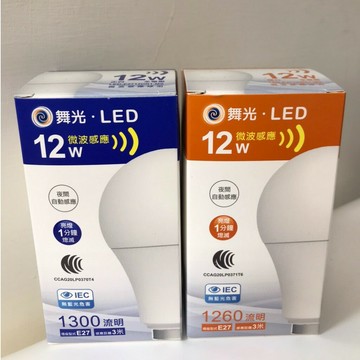 舞光 LED12W感應球泡 LED-E2712D-MS 白光 黃光【APP滿額下單4%點數(單一帳號最高1000點)】7/31止
