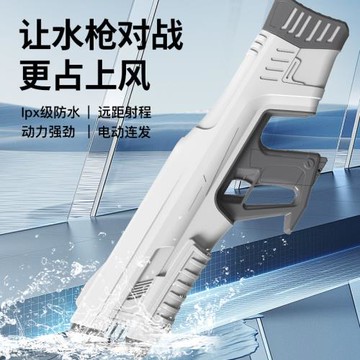 跨境電動水槍高壓大象水槍大容量自動吸水連發超大號親子戶外對戰