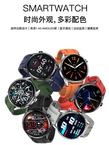 智能手表黑科技安卓跑步nfc多功能無線藍牙男女通用監測睡眠心率