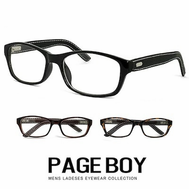 ダテ眼鏡 Uvカット クリアサングラス Pyl172 レディース Mサイズ メンズ Sサイズ ページボーイ スクエア 伊達メガネ 通販 Lineポイント最大5 0 Get Lineショッピング