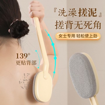 ​家用洗澡刷搓背神器加長手柄去汙垢下泥可替換刷頭去角質沐浴刷