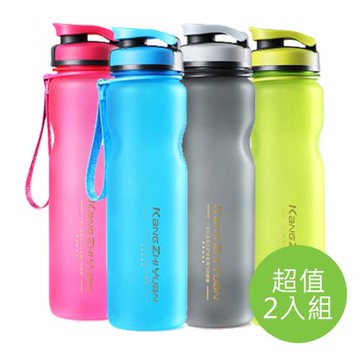 超值二入組【E-Life】大容量戶外隨身運動水壺-1L