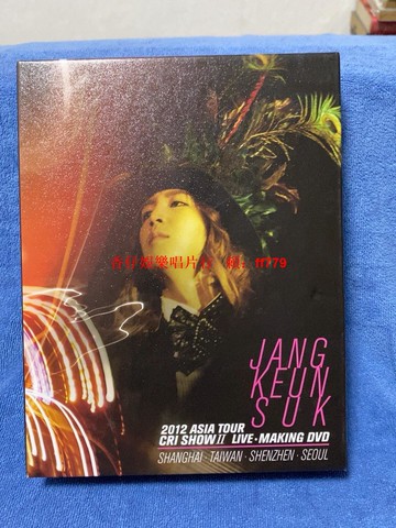 張根碩 CRI巡演DVD 厚紙盒裝 4碟珍藏版 99新無劃痕 韓流周邊收藏