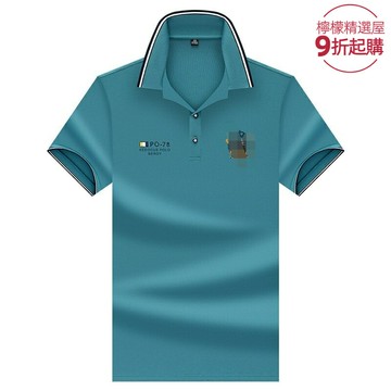 【刺繡商務】POLO衫 短袖T恤 男裝上衣 商務休閒 純色百搭 透氣速幹 中青年男士 職場通勤 團購代發