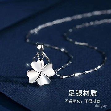 足銀S999純銀四葉草項鏈女吊墜高級感生日禮物七夕情人節代寫賀卡 I7A9 萬嘉