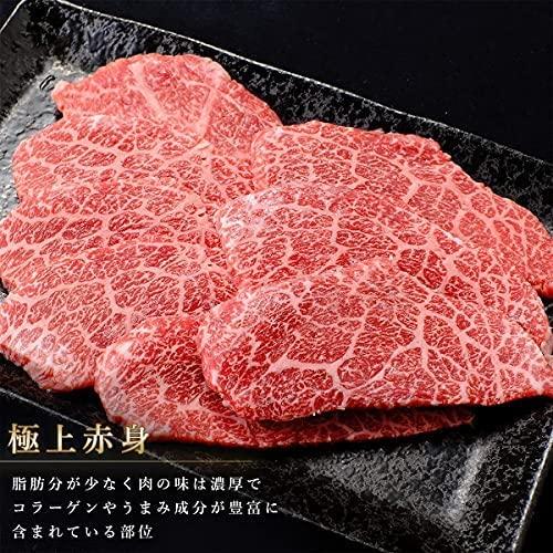 ギフト 神戸牛 肉ギフト 2種盛り 内容量:400g 吉祥グループ 牛肉 神戸牛 焼肉 肉 ギフト 高級 国産牛