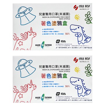 CHACER 佳和口罩 動物派對系列 大童平面醫用口罩  寶寶藍  30片  2盒