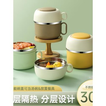 304不銹鋼泡面碗小學生兒童飯盒餐盒雙層便當盒食堂打飯缸快餐杯