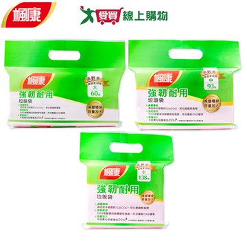楓康 環保實心垃圾袋 大/中/小 (3捲/包) 掃除 垃圾袋 環保 清潔袋 回收袋 廚餘袋【愛買】